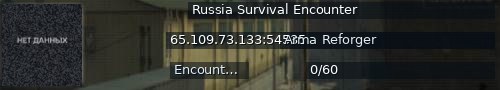 Большой баннер сервера: Russia Survival Encounter