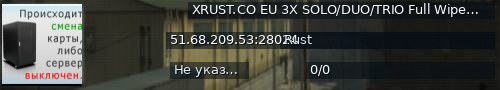 Большой баннер сервера: XRUST.CO EU 3X SOLO/DUO/TRIO Full Wiped x3|Shop|Kits|Skins|TP|H