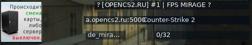 Большой баннер сервера: ? [OPENCS2.RU] #1 | FPS MIRAGE ?