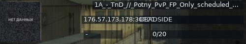 Большой баннер сервера: 1A_-_TnD_//_Potny_PvP_FP_Only_scheduled_raids_No_Reset_Loot_X2