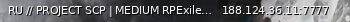 Маленький баннер сервера: RU // PROJECT SCP | MEDIUM RPExiled 9.6.1