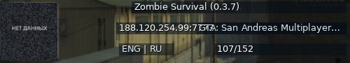 Большой баннер сервера: Zombie Survival (0.3.7)