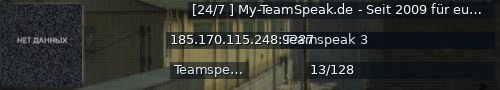 Большой баннер сервера: [24/7 ] My-TeamSpeak.de - Seit 2009 für euch Gamer da