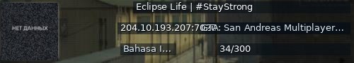 Большой баннер сервера: Eclipse Life | #StayStrong