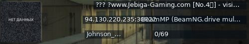 Большой баннер сервера: ??️?  ?www.Jebiga-Gaming.com [No.4️⃣] - visit our ?discord.gg/rv2BsbE - ? 5GB Modded Cars | ?Slow PC friendly ??️?