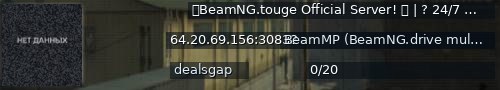 Большой баннер сервера: ⛩️BeamNG.touge Official Server! ⛩️ | ? 24/7 Drift and Touge! ? | ? Tail of the Dragon  ? | ? Servers by Scrubbeth ?