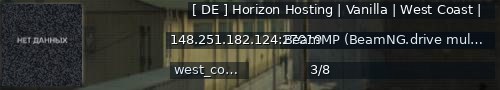 Большой баннер сервера: [ DE ]  Horizon Hosting  |  Vanilla  |  West Coast |