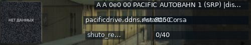 Большой баннер сервера: A A 0e0 00 PACIFIC AUTOBAHN 1 (SRP) |discord.gg/YxmD7nT |traffic, shutoko ℹ8050