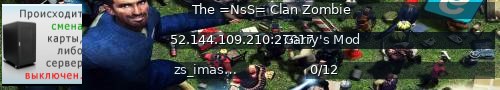 Большой баннер сервера: The =NsS= Clan Zombie