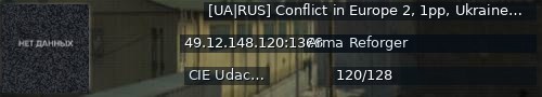 Большой баннер сервера: [UA|RUS] Conflict in Europe 2, 1pp, Ukraine-Russian war | https://discord.gg/conflictineurope