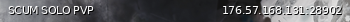 Маленький баннер сервера: SCUM SOLO PVP