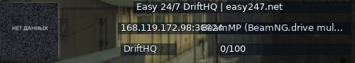Большой баннер сервера: Easy 24/7  DriftHQ | easy247.net