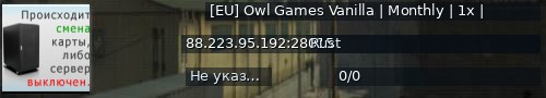 Большой баннер сервера: [EU] Owl Games Vanilla | Monthly | 1x |