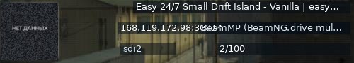 Большой баннер сервера: Easy 24/7 Small Drift Island - Vanilla | easy247.net