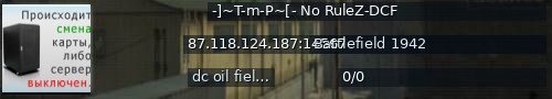 Большой баннер сервера: -]~T-m-P~[- No RuleZ-DCF