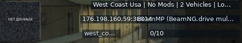 Большой баннер сервера: West Coast Usa | No Mods | 2 Vehicles | Low Ping