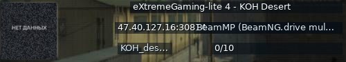 Большой баннер сервера: eXtremeGaming-lite 4 - KOH Desert