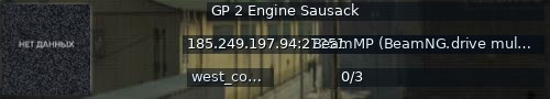 Большой баннер сервера: GP 2 Engine Sausack