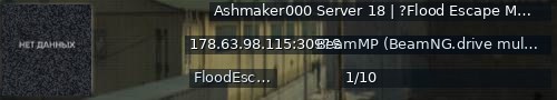Большой баннер сервера: Ashmaker000  Server 18  | ?Flood Escape Mountain?  |  Theres an outbreak