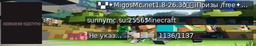 Большой баннер сервера: ▚▞✦MigosMc.net1.8-26.3🗡Призы /free✦▞▚⁂Мини-Игры,Гриф,Сурв,RolePlay,ОдинБлок,БедВарсСкайВарсSkyPvP
