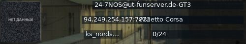 Большой баннер сервера: 24-7NOS@ut-funserver.de-GT3