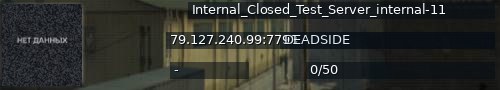 Большой баннер сервера: Internal_Closed_Test_Server_internal-11