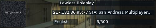 Большой баннер сервера: Lawless Roleplay