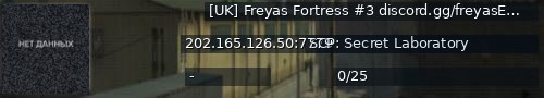 Большой баннер сервера: [UK] Freyas Fortress #3  discord.gg/freyasExiled 9.6.1