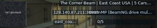 Большой баннер сервера: The Corner Beam | East Coast USA | 5 Cars per Player