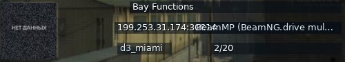 Большой баннер сервера: Bay Functions