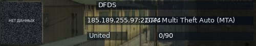 Большой баннер сервера: DFDS