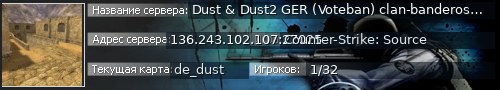 Большой баннер сервера: Dust & Dust2 GER (Voteban) clan-banderos.de By CoCo