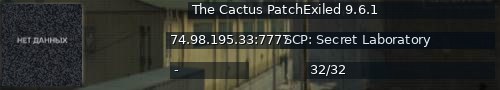 Большой баннер сервера: The Cactus PatchExiled 9.6.1