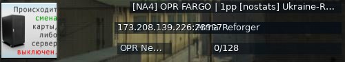 Большой баннер сервера: [NA4] OPR FARGO | 1pp [nostats] Ukraine-Russia War | discord.gg/oprfargo