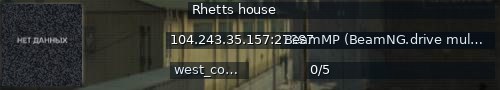 Большой баннер сервера: Rhetts house