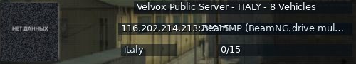 Большой баннер сервера: Velvox Public Server -  ITALY - 8 Vehicles