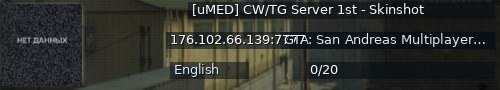 Большой баннер сервера: [uMED] CW/TG Server 1st - Skinshot