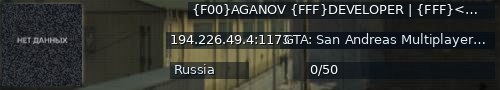 Большой баннер сервера: {F00}AGANOV {FFF}DEVELOPER | {FFF}<<X3>>