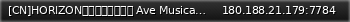 Маленький баннер сервера: [CN]HORIZON有规则轻插件八服 Ave Musica…奇跡を日常に #Ave Mujica