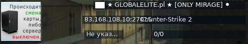 Большой баннер сервера: ██ ★ GLOBALELITE.pl ★ [ONLY MIRAGE] ⚫