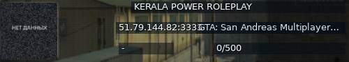 Большой баннер сервера: KERALA POWER ROLEPLAY