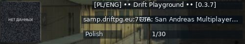 Большой баннер сервера: [PL/ENG] •• Drift Playground •• [0.3.7]