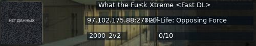 Большой баннер сервера: What the Fu<k Xtreme <Fast DL>