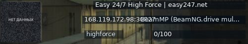 Большой баннер сервера: Easy 24/7 High Force | easy247.net