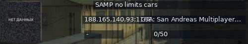 Большой баннер сервера: SAMP no limits cars