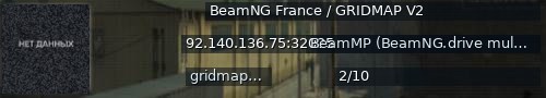 Большой баннер сервера: BeamNG France / GRIDMAP V2