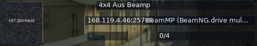 Большой баннер сервера: 4x4 Aus Beamp
