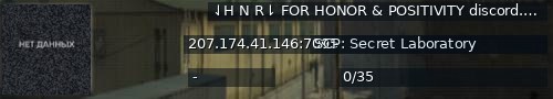 Большой баннер сервера: ⇃H N R⇂ FOR HONOR & POSITIVITY discord.gg/forhonorandpositivity