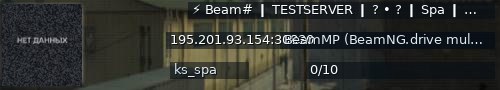 Большой баннер сервера: ⚡ Beam# ❙ TESTSERVER ❙ ? • ? ❙ Spa ❙ Powered by Rigged. ❙ BeamSharp:Beam#
