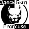 Аватар Francuse